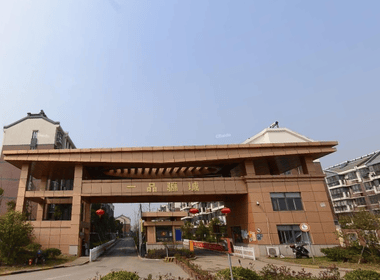 一品骊城 3室2厅1卫