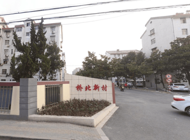 桥北新村 4室0厅2卫