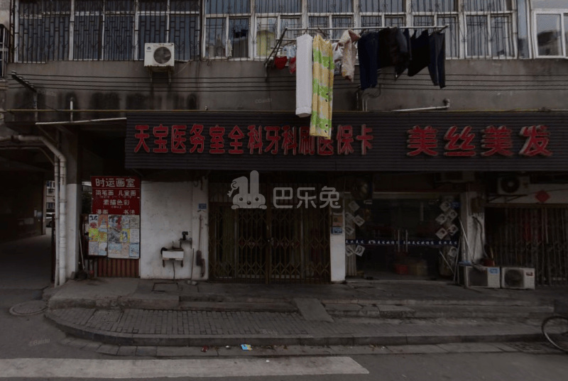 天宝新寓10816119周边环境图7