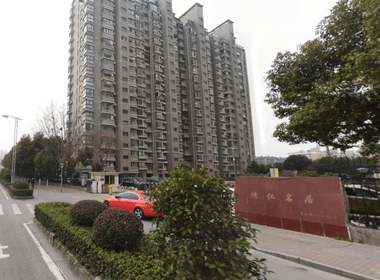 鸿仁名居 3室0厅0卫