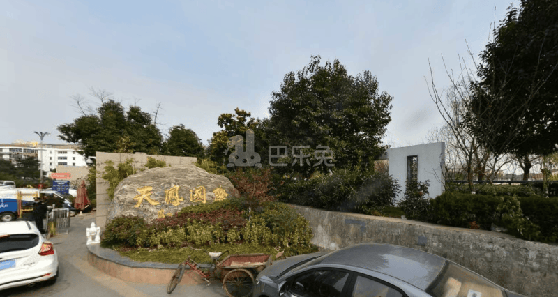 天凤国际10703375周边环境图6