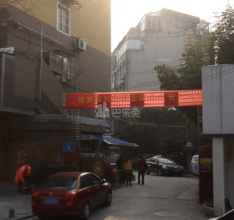 紫鑫城13076737周边环境图1