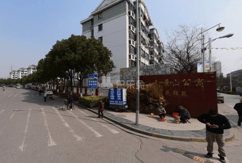 天景山公寓花锦苑12269422周边环境图8