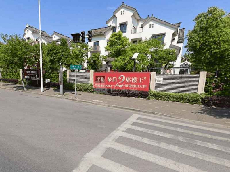 紫园13542550周边环境图1