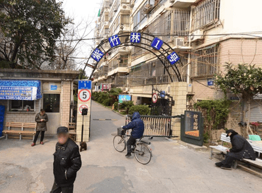 紫竹林1号小区 2室0厅0卫