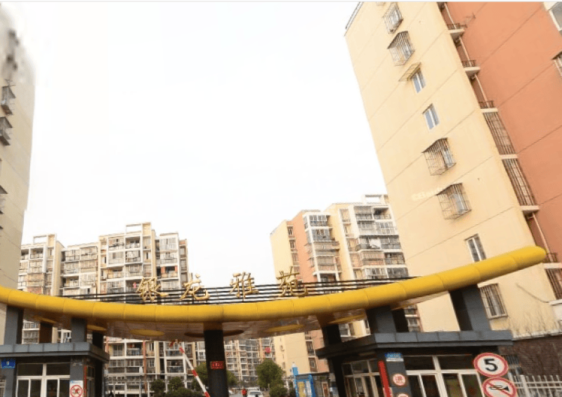 银龙雅苑10855658周边环境图5