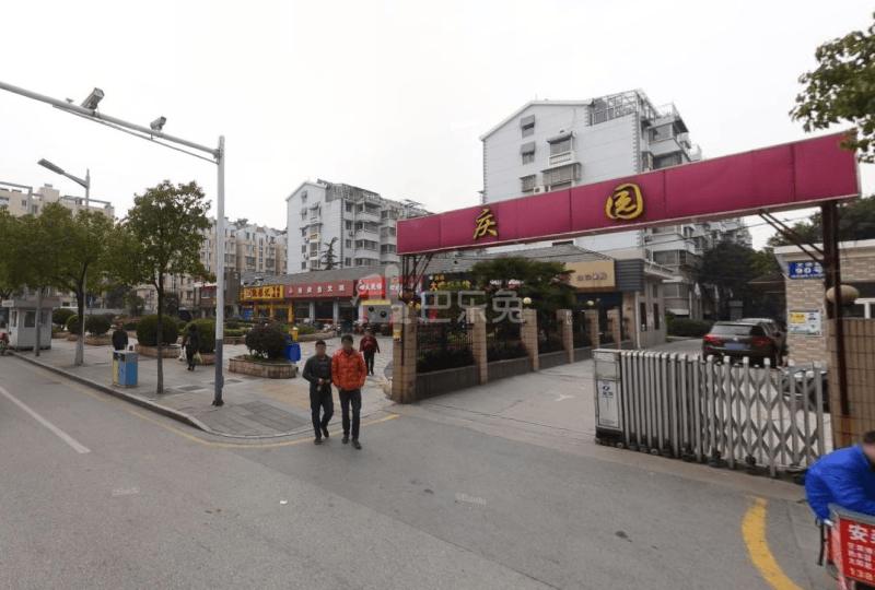 庆园10385928周边环境图7