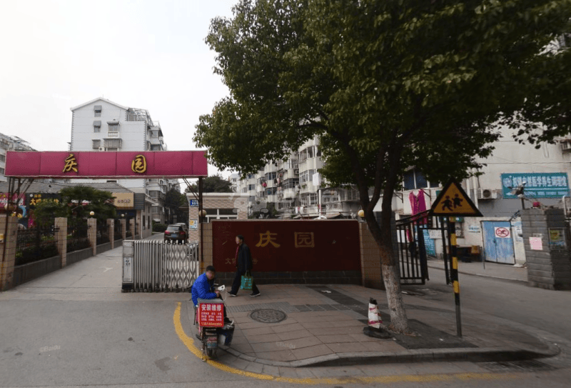 庆园10385928周边环境图8