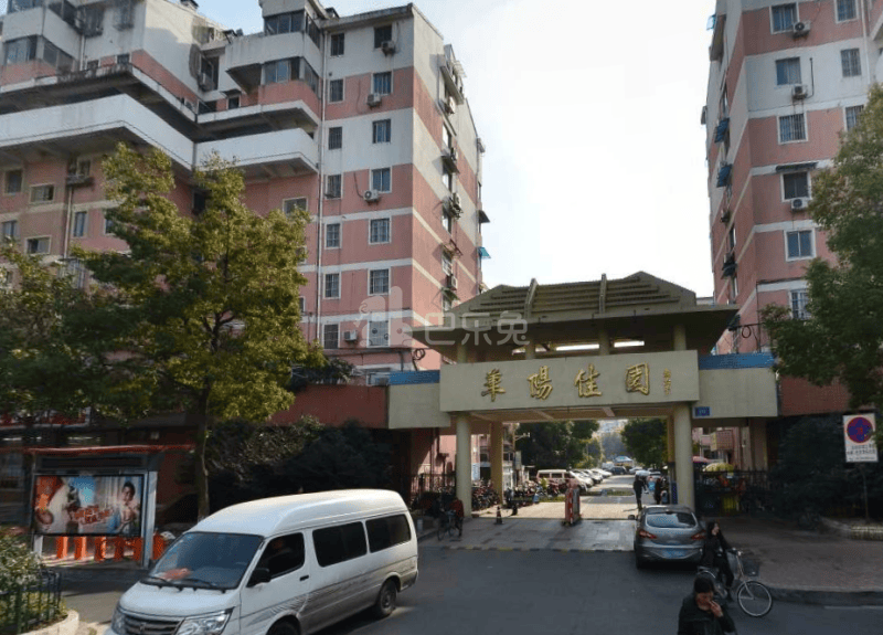 华阳佳园12337885周边环境图15