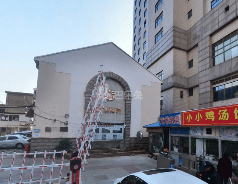 黄埔花园13077293周边环境图2