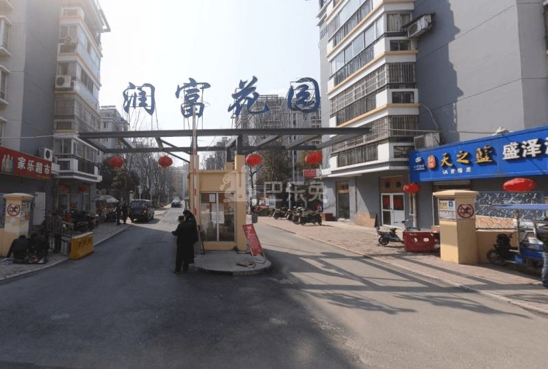 润富花园12039131周边环境图9