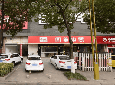 通济名仕阁 2室0厅0卫