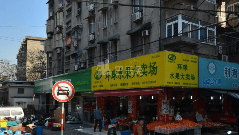 镇江路晚市1号巷6号院13551600周边环境图6