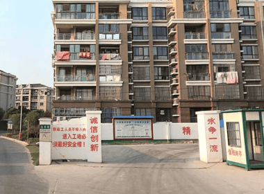 五丰苑 1室0厅0卫