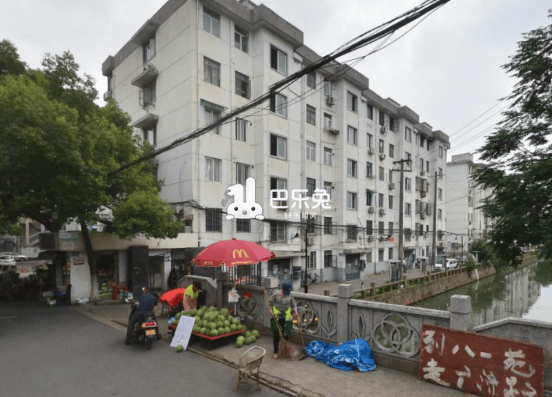 彩香一村五区