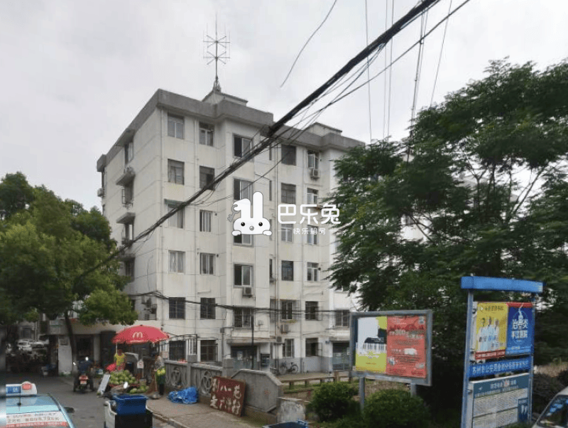 彩香一村五区