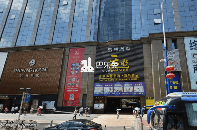 丰兴广场(丰兴阁)