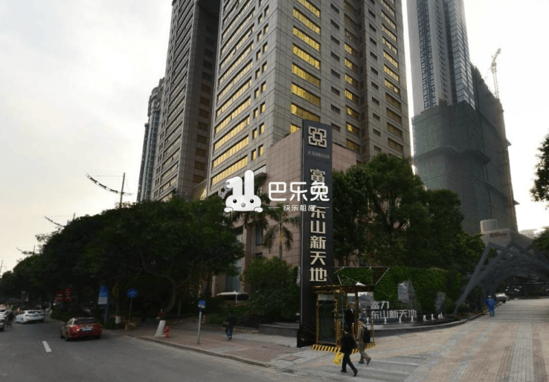富力东山新天地