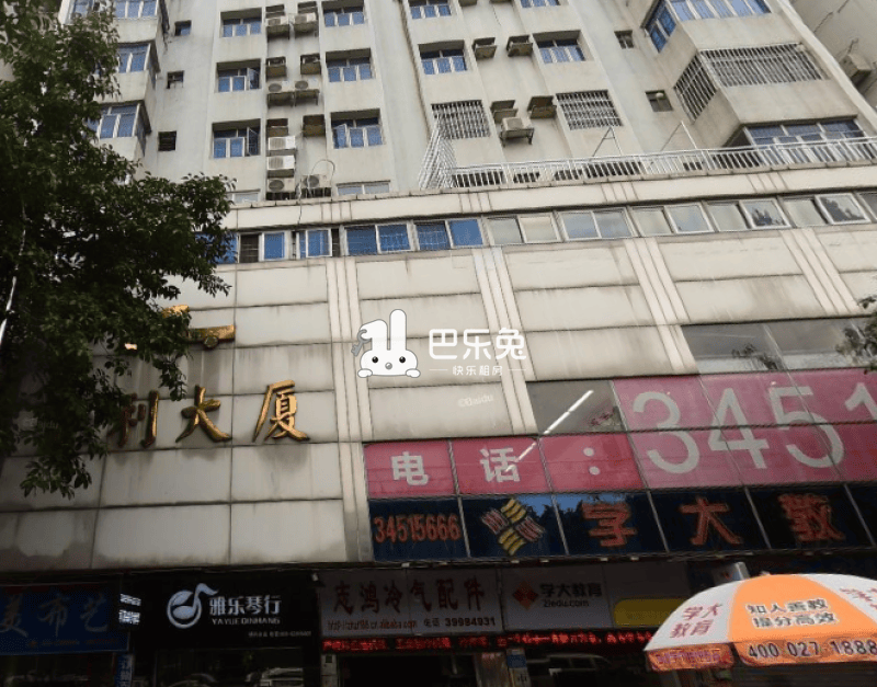 金利大厦