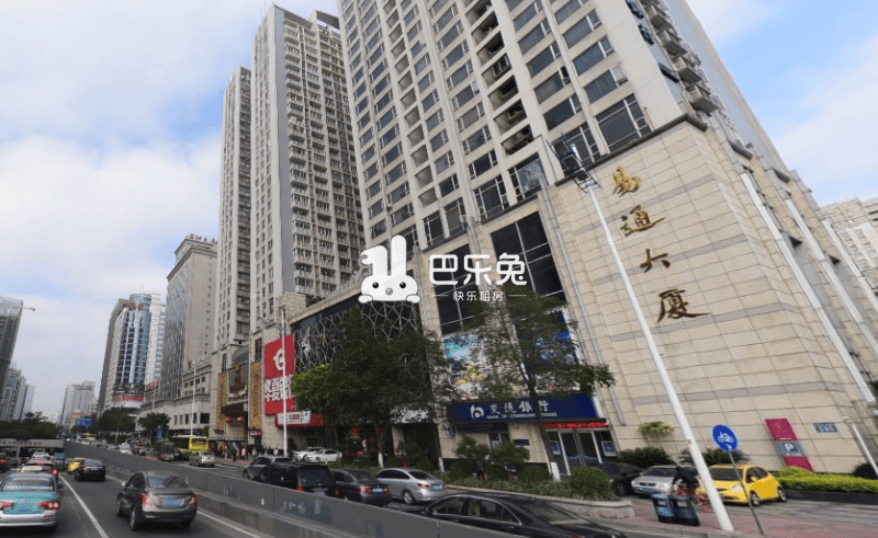 易通大厦