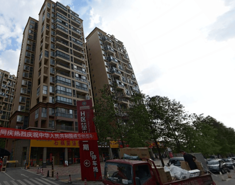 东山国际新城鉴山1期h区