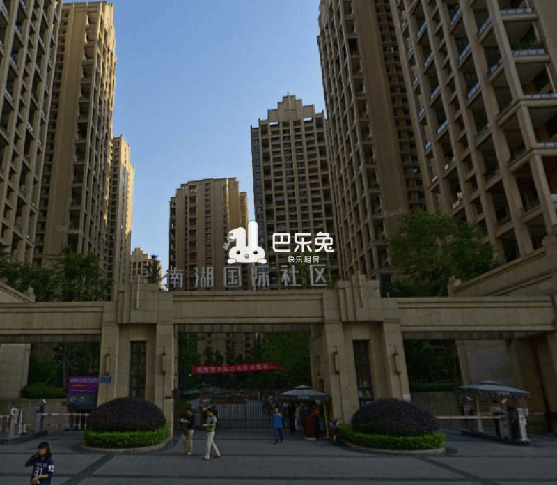 南湖国际社区南区