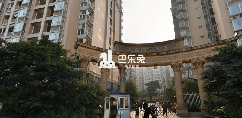 武侯国际花园