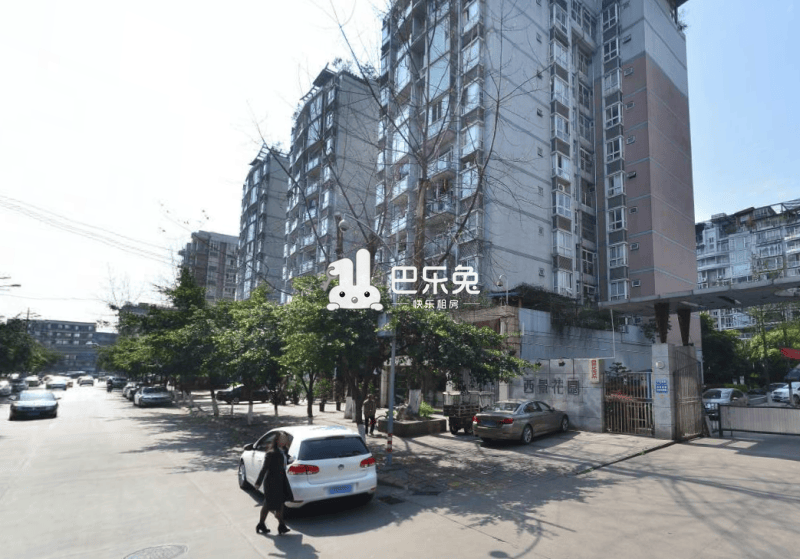 西景花园