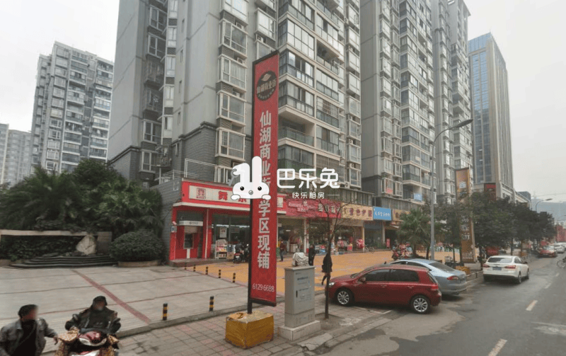 成都成华_兴元华盛三期_3室2厅2卫_整租_羊子