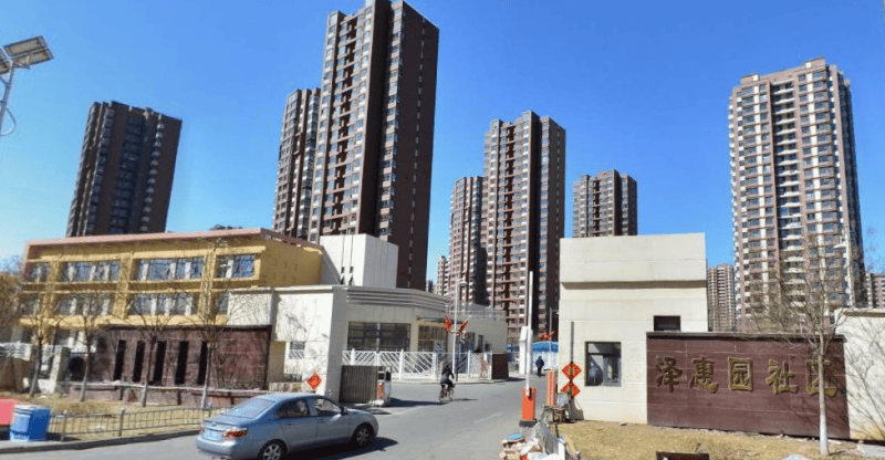 泽惠园