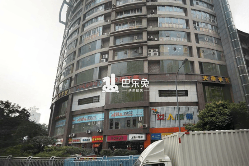世源大厦