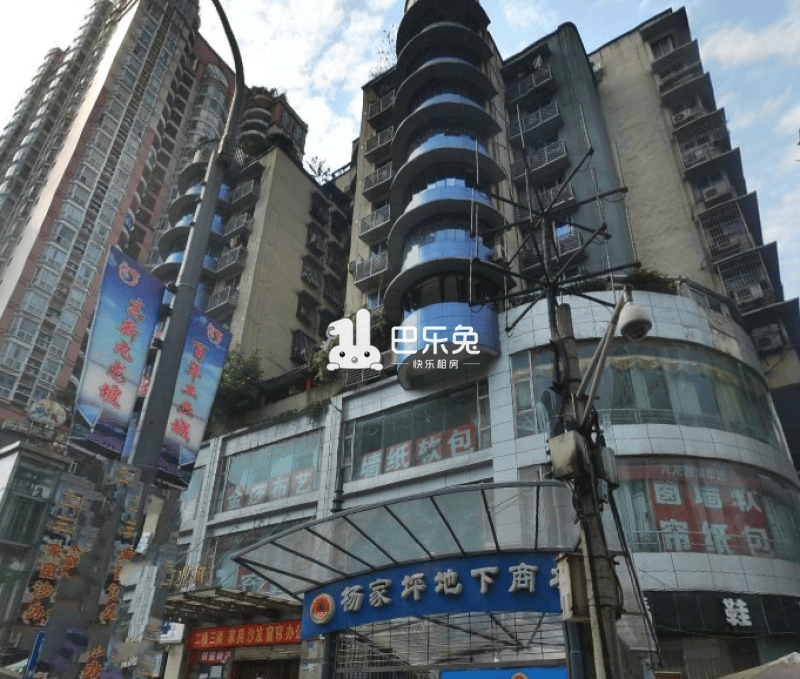 重庆九龙坡_九龙商业城_3室2厅2卫_整租_杨家坪前进路1号-重庆巴乐兔