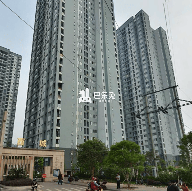 康居西城东区