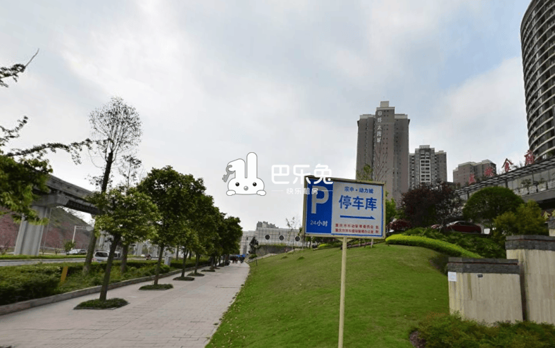 重庆巴南_宗申动力城二期_3室2厅1卫_整租_渝