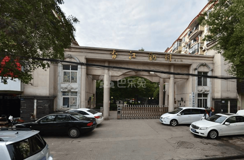 香江新村北区18425016周边环境图1