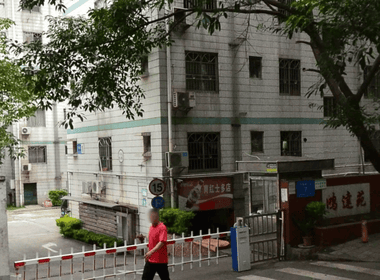 鸿达苑 0室0厅0卫