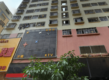 鸿桥公寓 1室1厅1卫