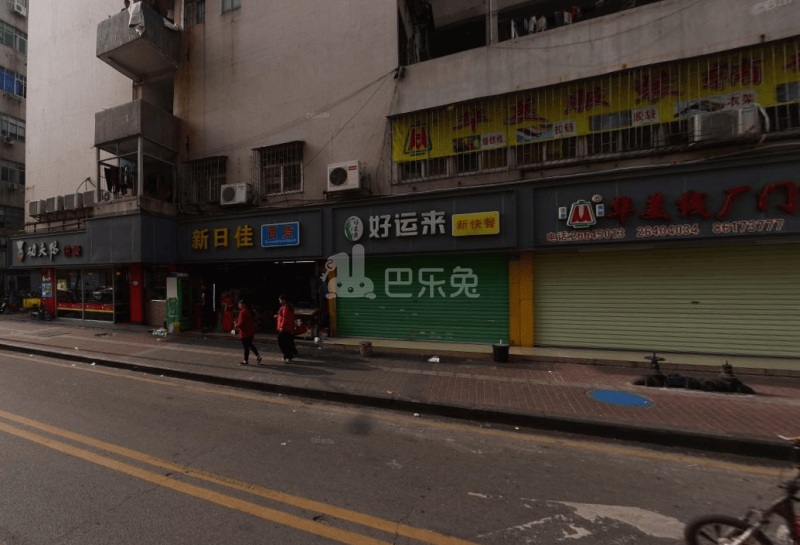 永安公寓5435748周边环境图1