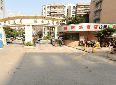 振业花园 3室0厅0卫