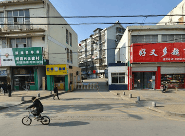 进取村 3室2厅2卫