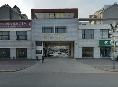 旺运花园 3室0厅0卫