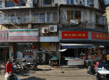 镇江路2号 2室0厅0卫