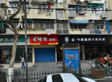 珠江路291号 1室0厅0卫