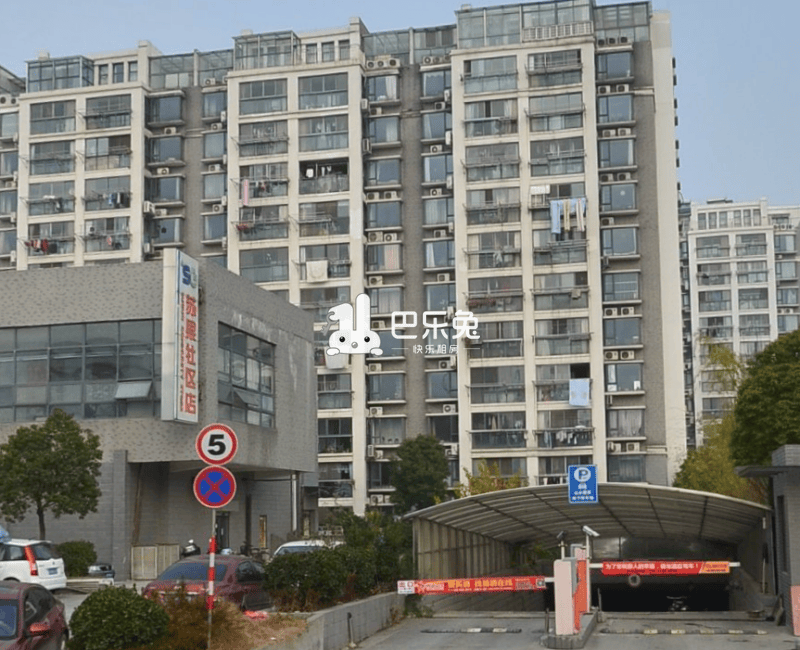 山水雅苑