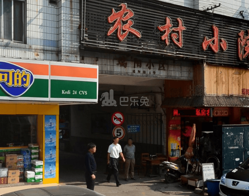 瑞阳小区11733582周边环境图6