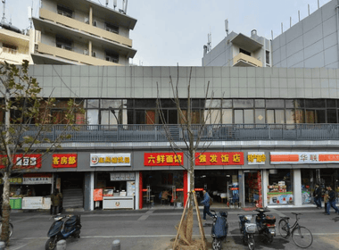 韶山路246号院 1室0厅0卫