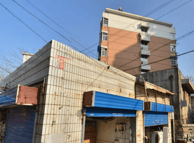 花园路19号 1室0厅0卫