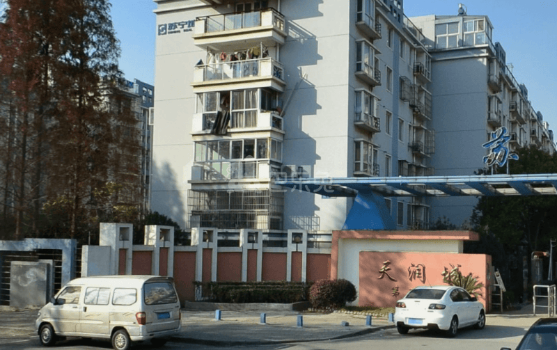 天润城第二街区13486042周边环境图15