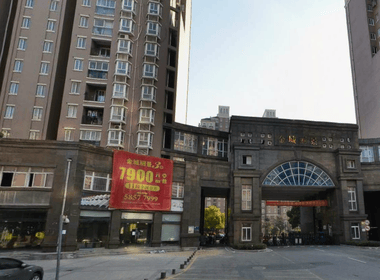 金城丽景南区 3室0厅0卫