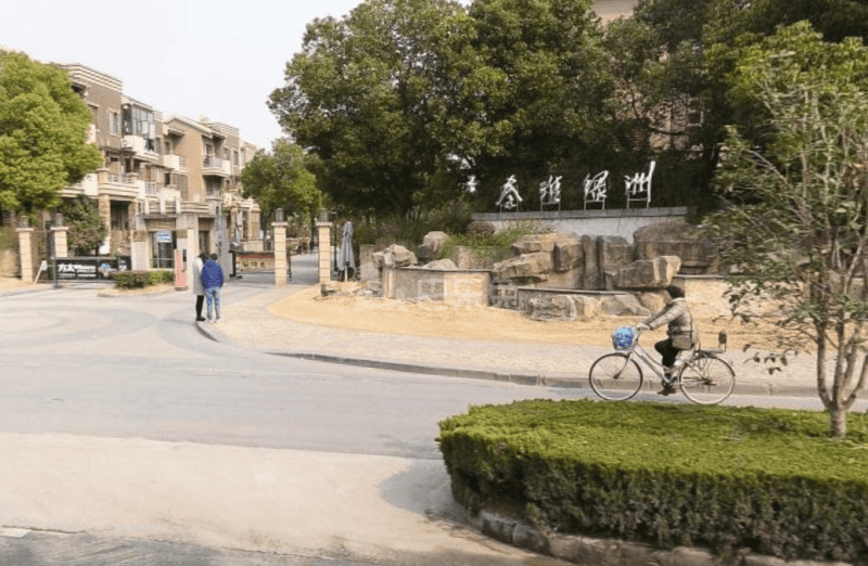 秦淮绿洲东区12325476周边环境图11